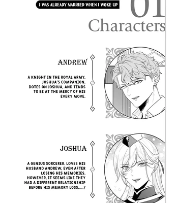 [Homerun Ken] I Was Already Married When I Woke Up [Eng] — 6
