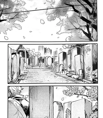 [amanatto (Bunnosuke)] Furenai Kuchibiru 1 – Gintama dj [Kr] — 002