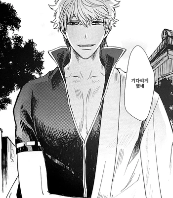 [amanatto (Bunnosuke)] Furenai Kuchibiru 1 – Gintama dj [Kr] — 004