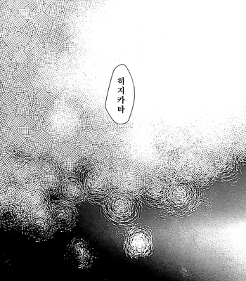 [amanatto (Bunnosuke)] Furenai Kuchibiru 1 – Gintama dj [Kr] — 005
