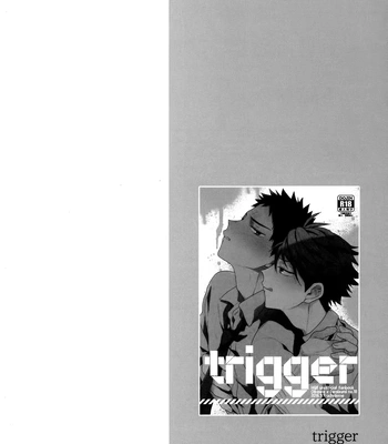 [Uchidome (Konno)] Uchidome OiIwa Sairoku 3 – Haikyuu!! dj [JP] — 061