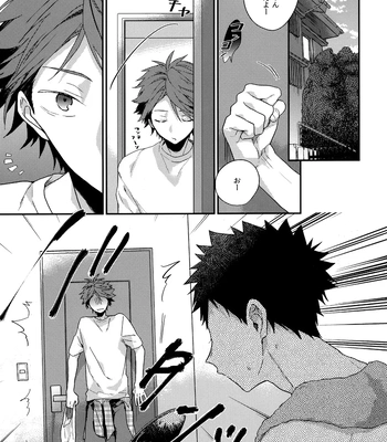 [Uchidome (Konno)] Uchidome OiIwa Sairoku 3 – Haikyuu!! dj [JP] — 062