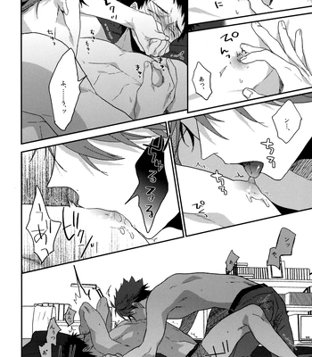 [Uchidome (Konno)] Uchidome OiIwa Sairoku 3 – Haikyuu!! dj [JP] — 069