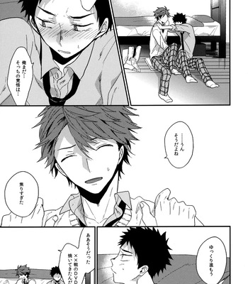 [Uchidome (Konno)] Uchidome OiIwa Sairoku 3 – Haikyuu!! dj [JP] — 096