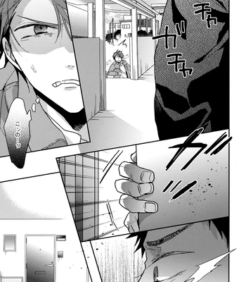 [Uchidome (Konno)] Uchidome OiIwa Sairoku 3 – Haikyuu!! dj [JP] — 132