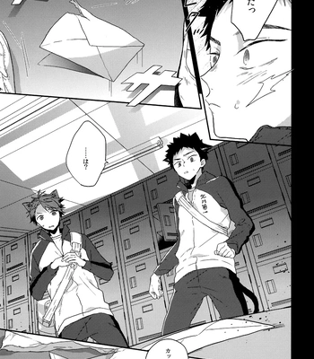 [Uchidome (Konno)] Uchidome OiIwa Sairoku 3 – Haikyuu!! dj [JP] — 142