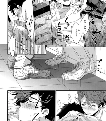 [Uchidome (Konno)] Uchidome OiIwa Sairoku 3 – Haikyuu!! dj [JP] — 159