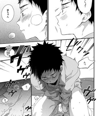 [Uchidome (Konno)] Uchidome OiIwa Sairoku 3 – Haikyuu!! dj [JP] — 196