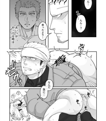 [Mitsuwa Building (Harada Basashi)] Gomen ne ojisan – Bangai-hen – [JP] — 3