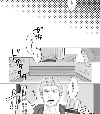 [Mitsuwa Building (Harada Basashi)] Gomen ne ojisan – Bangai-hen – [JP] — 10