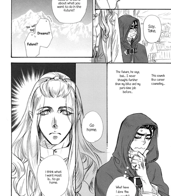 [NAIFU (NAONO Bohra)] Trip Lovers dj – Fly!! [Eng] — 12