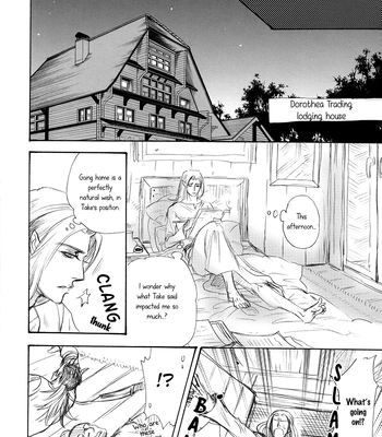 [NAIFU (NAONO Bohra)] Trip Lovers dj – Fly!! [Eng] — 14