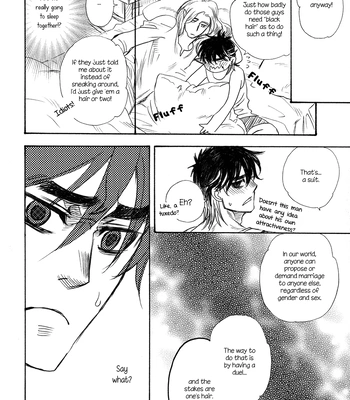 [NAIFU (NAONO Bohra)] Trip Lovers dj – Fly!! [Eng] — 16