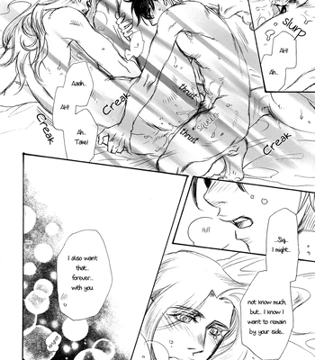 [NAIFU (NAONO Bohra)] Trip Lovers dj – Fly!! [Eng] — 024