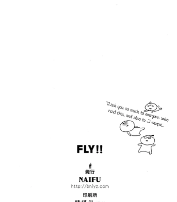 [NAIFU (NAONO Bohra)] Trip Lovers dj – Fly!! [Eng] — 026