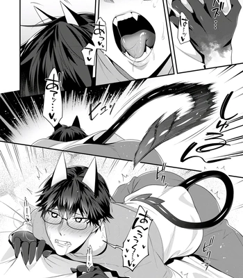 [KARASUMA Piyohiko] Majime na Anoko wa Tsundere Inma [JP] — 020