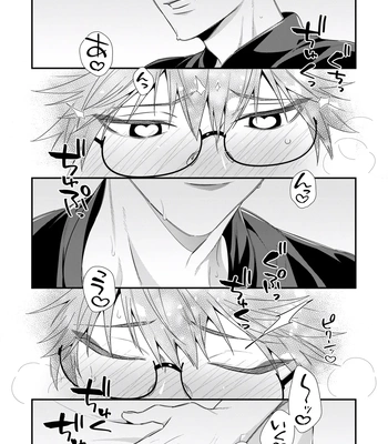 [KARASUMA Piyohiko] Majime na Anoko wa Tsundere Inma [JP] — 022
