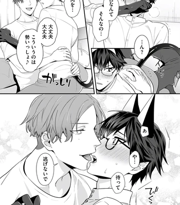 [KARASUMA Piyohiko] Majime na Anoko wa Tsundere Inma [JP] — 041