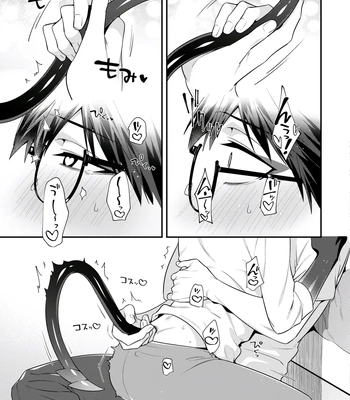[KARASUMA Piyohiko] Majime na Anoko wa Tsundere Inma [JP] — 045