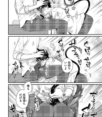 [KARASUMA Piyohiko] Majime na Anoko wa Tsundere Inma [JP] — 076