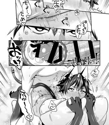 [KARASUMA Piyohiko] Majime na Anoko wa Tsundere Inma [JP] — 124