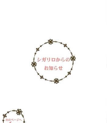 [KARASUMA Piyohiko] Majime na Anoko wa Tsundere Inma [JP] — 165