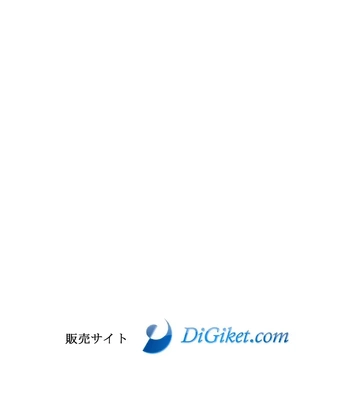 [Ebisubashi Seizou] Ebisubashi Seizou Tanpen Manga Shuu 2 Fuuun! Danshi Ryou [Bunsatsuban] PART 3 Bousou Hantou Taifuu Zensen Ch. 3 ~ Ch. 5 [Eng] — 072