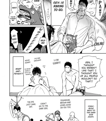 [Shoowa] Iberiko Buta ~ vol.04 [Eng] — 022