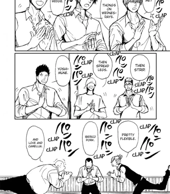 [Shoowa] Iberiko Buta ~ vol.04 [Eng] — 024
