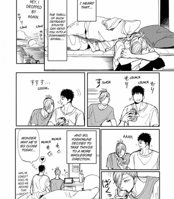 [Shoowa] Iberiko Buta ~ vol.04 [Eng] — 030