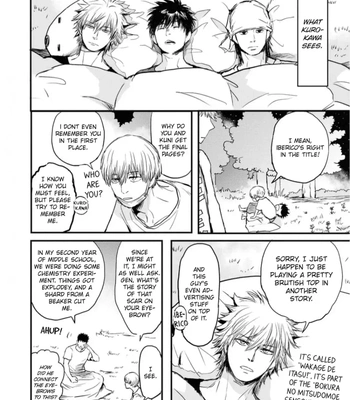 [Shoowa] Iberiko Buta ~ vol.04 [Eng] — 072