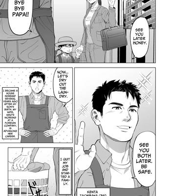 [Shiro] Sono Hitomi no Sakini – Beyond Eyes [Eng] — 3