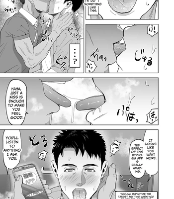 [Shiro] Sono Hitomi no Sakini – Beyond Eyes [Eng] — 11