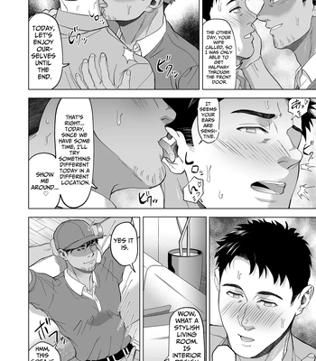 [Shiro] Sono Hitomi no Sakini – Beyond Eyes [Eng] — 12
