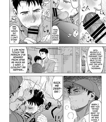 [Shiro] Sono Hitomi no Sakini – Beyond Eyes [Eng] — 14