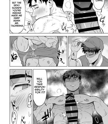 [Shiro] Sono Hitomi no Sakini – Beyond Eyes [Eng] — 020