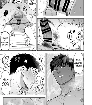 [Shiro] Sono Hitomi no Sakini – Beyond Eyes [Eng] — 025