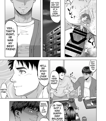 [Shiro] Sono Hitomi no Sakini – Beyond Eyes [Eng] — 029