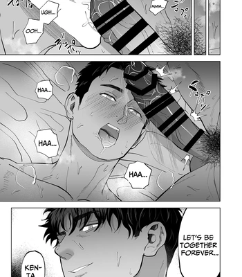 [Shiro] Sono Hitomi no Sakini – Beyond Eyes [Eng] — 037