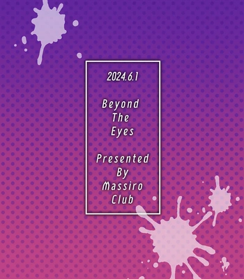 [Shiro] Sono Hitomi no Sakini – Beyond Eyes [Eng] — 040