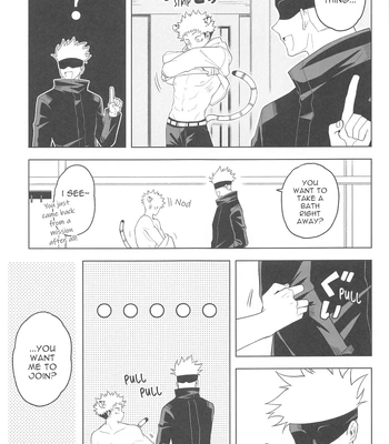 [cap02rice (Itsuiro)] KEMOMIMISHIPPO – Jujutsu Kaisen dj [Eng] — 17