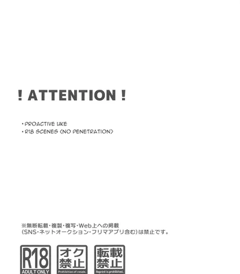 [cap02rice (Itsuiro)] KEMOMIMISHIPPO – Jujutsu Kaisen dj [Eng] — 2