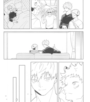 [cap02rice (Itsuiro)] KEMOMIMISHIPPO – Jujutsu Kaisen dj [Eng] — 024