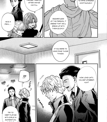 [Chiyozaki] Baka de Yowakute Buzama demo [Eng] (update c.3) — 6