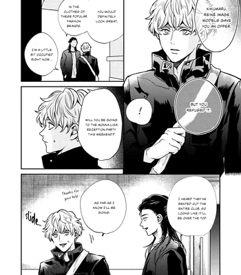 [Chiyozaki] Baka de Yowakute Buzama demo [Eng] (update c.3) — 7