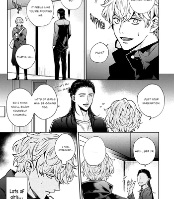 [Chiyozaki] Baka de Yowakute Buzama demo [Eng] (update c.3) — 8