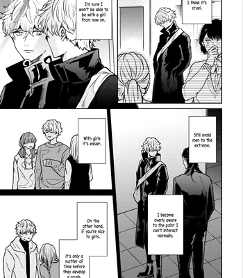 [Chiyozaki] Baka de Yowakute Buzama demo [Eng] (update c.3) — 12