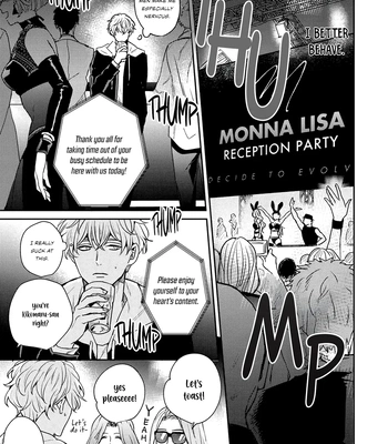 [Chiyozaki] Baka de Yowakute Buzama demo [Eng] (update c.3) — 14