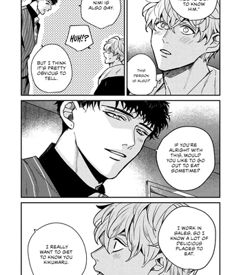 [Chiyozaki] Baka de Yowakute Buzama demo [Eng] (update c.3) — 022