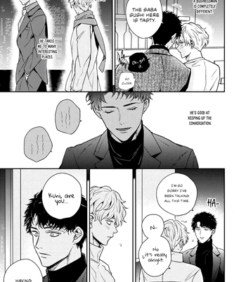 [Chiyozaki] Baka de Yowakute Buzama demo [Eng] (update c.3) — 024